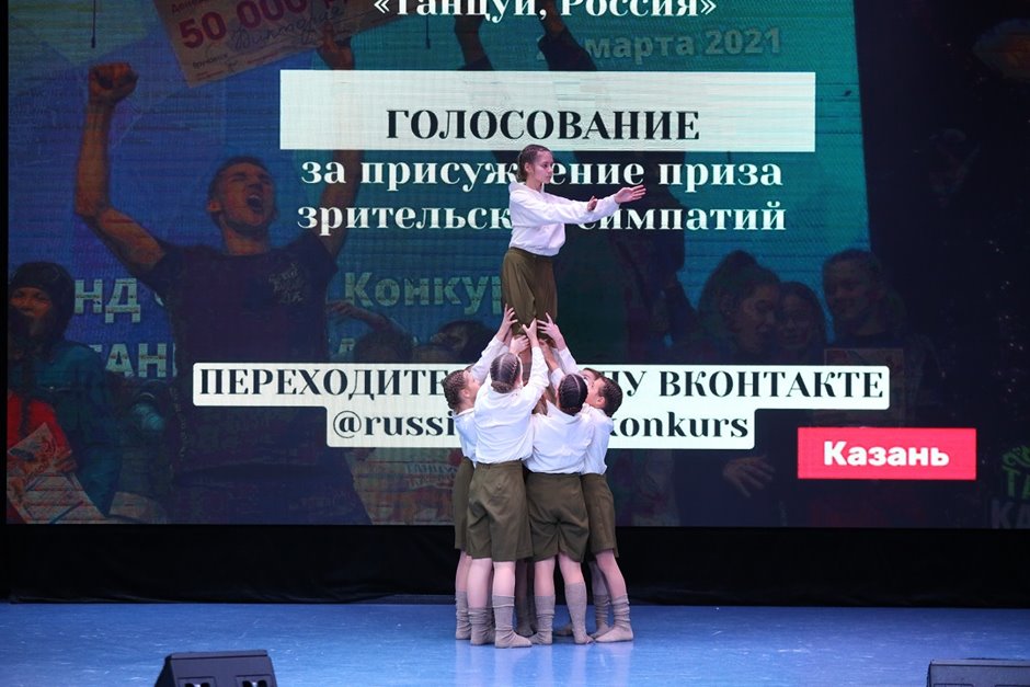 Танцуй Россия- (28)